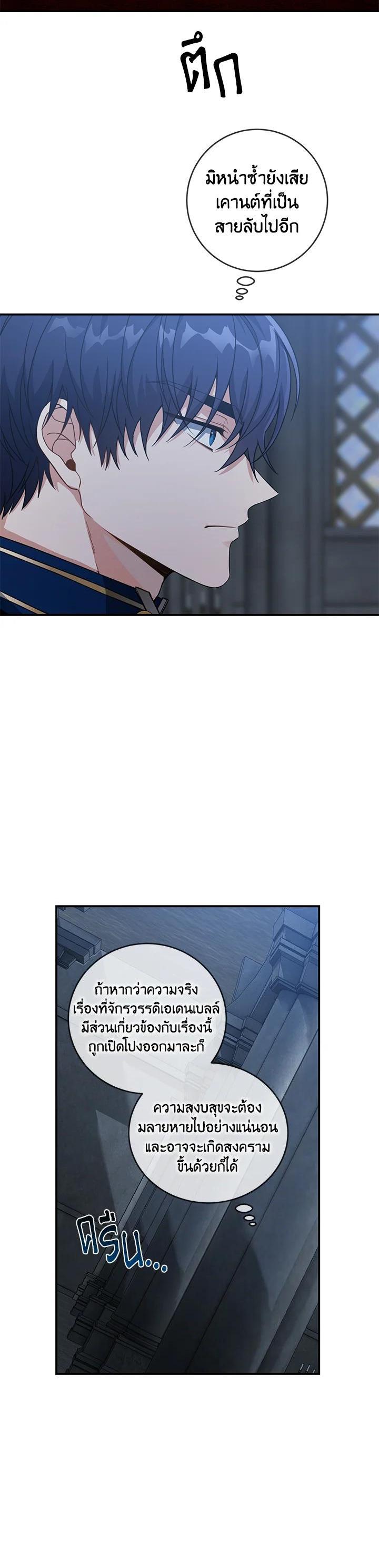 Manga-lc-com อ่านมังงะ อ่านการ์ตูน ออนไลน์ ฟรี Into The Light Once Again ตอนที่ 1 2 3 4 5 6 7 8 9 10 11 12 13 14 ฟรี ไม่มีโฆษณา Manga-lc - อ่าน มังงะ อ่าน การ์ตูน ออนไลน์ อ่านมังงะ ฟรี
