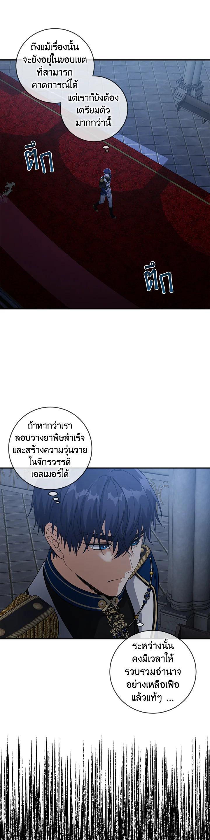 Manga-lc-com อ่านมังงะ อ่านการ์ตูน ออนไลน์ ฟรี Into The Light Once Again ตอนที่ 1 2 3 4 5 6 7 8 9 10 11 12 13 14 ฟรี ไม่มีโฆษณา Manga-lc - อ่าน มังงะ อ่าน การ์ตูน ออนไลน์ อ่านมังงะ ฟรี