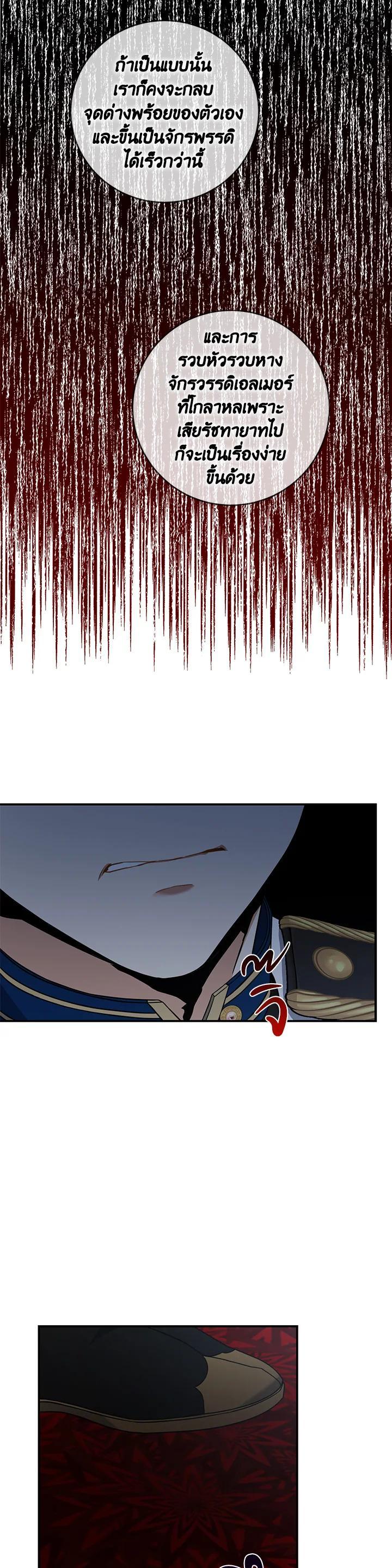 Manga-lc-com อ่านมังงะ อ่านการ์ตูน ออนไลน์ ฟรี Into The Light Once Again ตอนที่ 1 2 3 4 5 6 7 8 9 10 11 12 13 14 ฟรี ไม่มีโฆษณา Manga-lc - อ่าน มังงะ อ่าน การ์ตูน ออนไลน์ อ่านมังงะ ฟรี