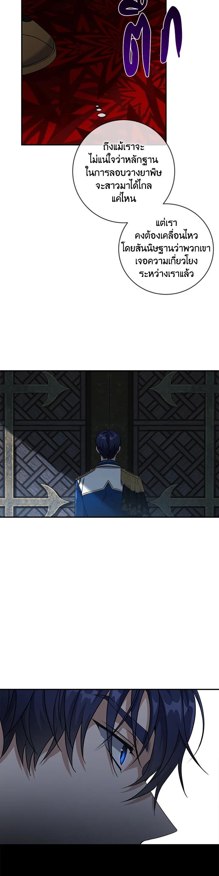 Manga-lc-com อ่านมังงะ อ่านการ์ตูน ออนไลน์ ฟรี Into The Light Once Again ตอนที่ 1 2 3 4 5 6 7 8 9 10 11 12 13 14 ฟรี ไม่มีโฆษณา Manga-lc - อ่าน มังงะ อ่าน การ์ตูน ออนไลน์ อ่านมังงะ ฟรี