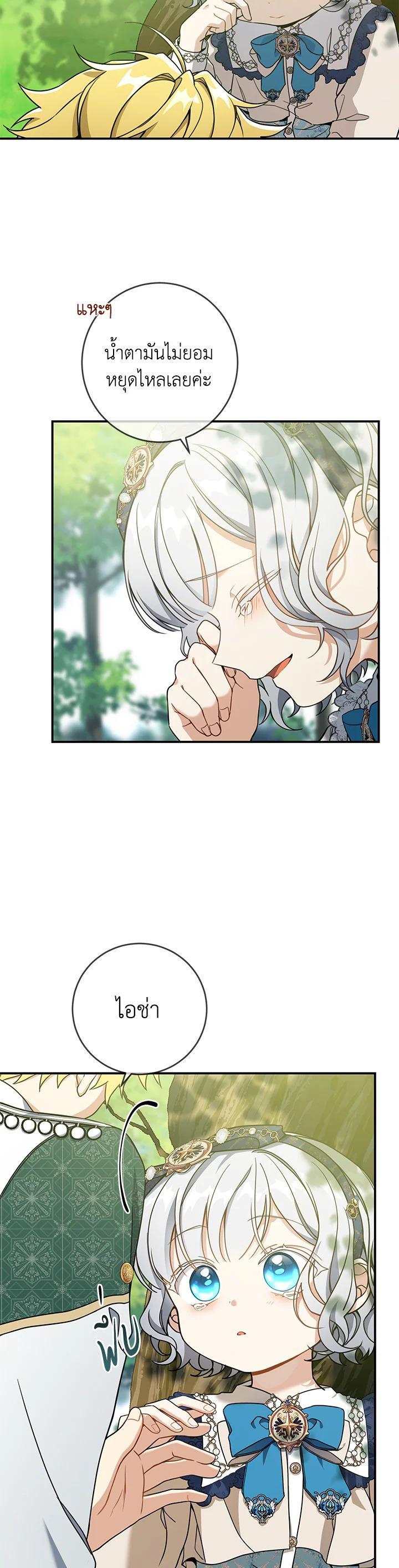 Manga-lc-com อ่านมังงะ อ่านการ์ตูน ออนไลน์ ฟรี Into The Light Once Again ตอนที่ 1 2 3 4 5 6 7 8 9 10 11 12 13 14 ฟรี ไม่มีโฆษณา Manga-lc - อ่าน มังงะ อ่าน การ์ตูน ออนไลน์ อ่านมังงะ ฟรี