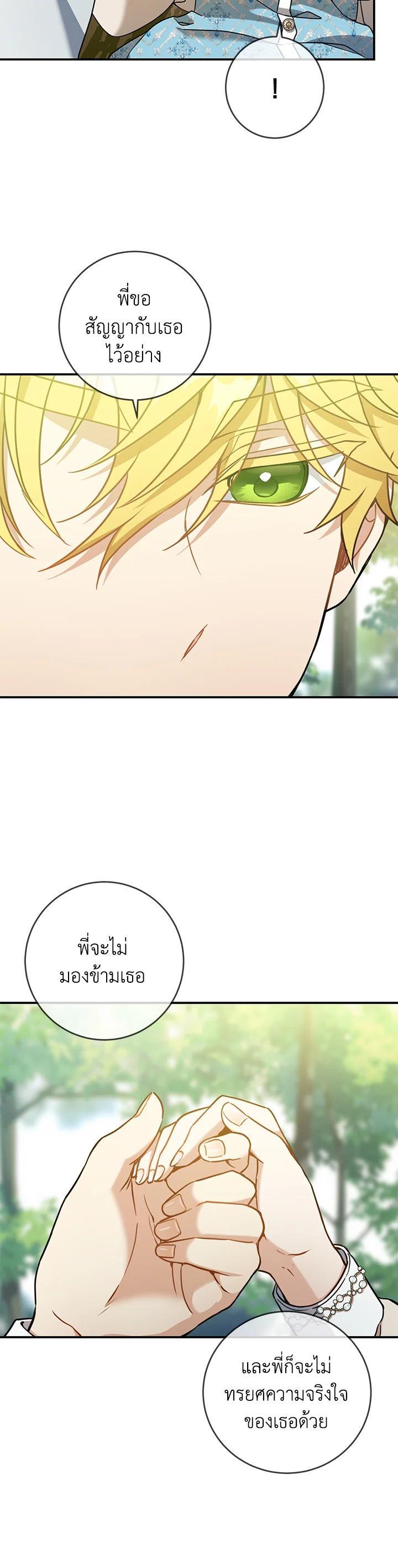 Manga-lc-com อ่านมังงะ อ่านการ์ตูน ออนไลน์ ฟรี Into The Light Once Again ตอนที่ 1 2 3 4 5 6 7 8 9 10 11 12 13 14 ฟรี ไม่มีโฆษณา Manga-lc - อ่าน มังงะ อ่าน การ์ตูน ออนไลน์ อ่านมังงะ ฟรี