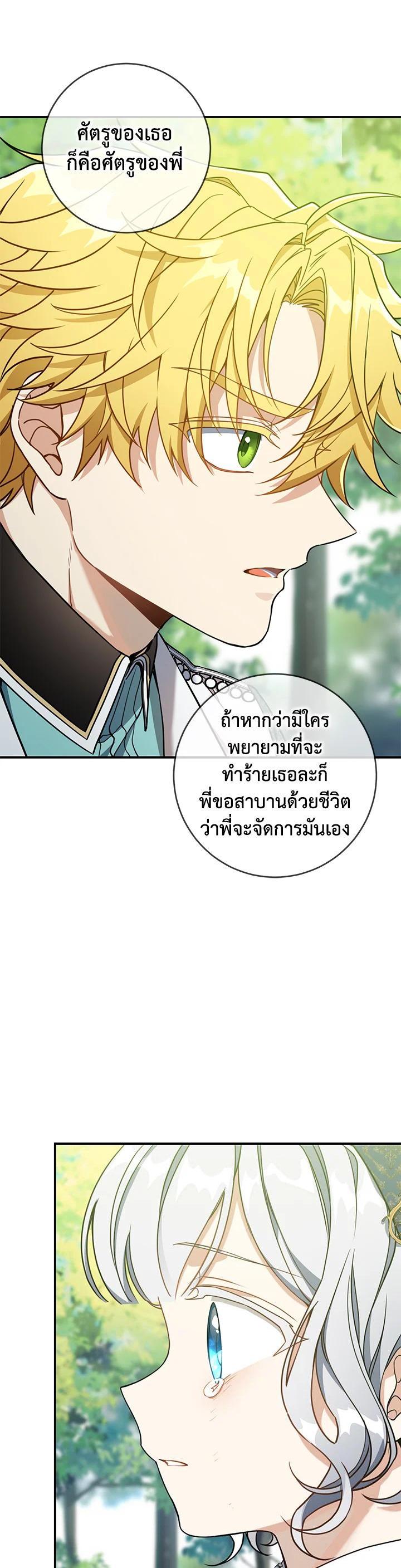 Manga-lc-com อ่านมังงะ อ่านการ์ตูน ออนไลน์ ฟรี Into The Light Once Again ตอนที่ 1 2 3 4 5 6 7 8 9 10 11 12 13 14 ฟรี ไม่มีโฆษณา Manga-lc - อ่าน มังงะ อ่าน การ์ตูน ออนไลน์ อ่านมังงะ ฟรี