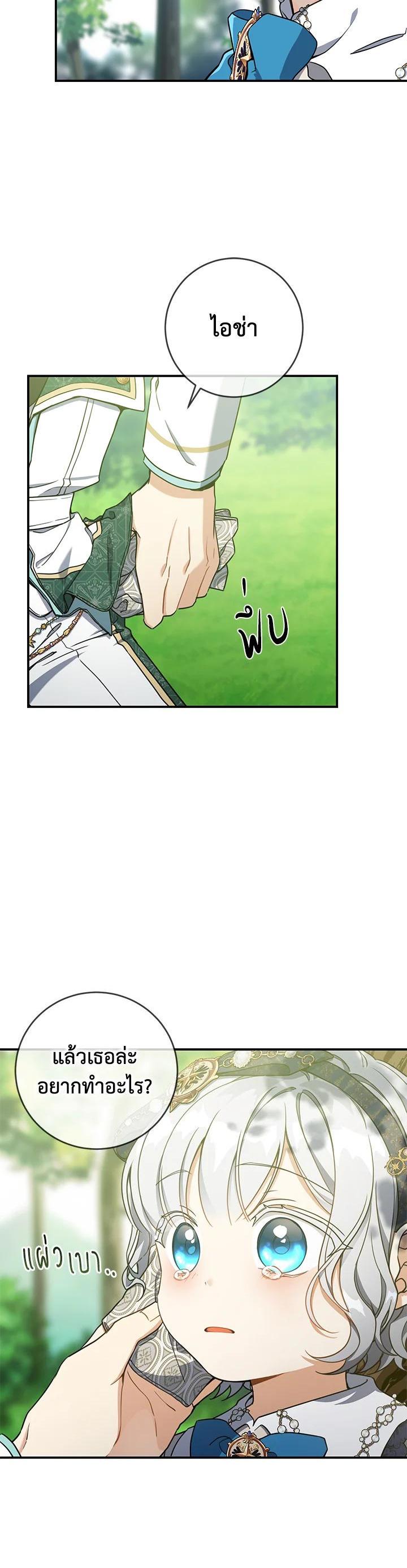 Manga-lc-com อ่านมังงะ อ่านการ์ตูน ออนไลน์ ฟรี Into The Light Once Again ตอนที่ 1 2 3 4 5 6 7 8 9 10 11 12 13 14 ฟรี ไม่มีโฆษณา Manga-lc - อ่าน มังงะ อ่าน การ์ตูน ออนไลน์ อ่านมังงะ ฟรี