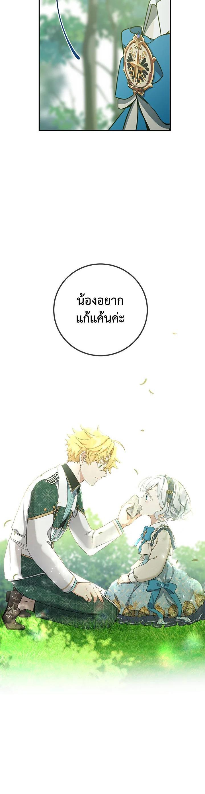 Manga-lc-com อ่านมังงะ อ่านการ์ตูน ออนไลน์ ฟรี Into The Light Once Again ตอนที่ 1 2 3 4 5 6 7 8 9 10 11 12 13 14 ฟรี ไม่มีโฆษณา Manga-lc - อ่าน มังงะ อ่าน การ์ตูน ออนไลน์ อ่านมังงะ ฟรี