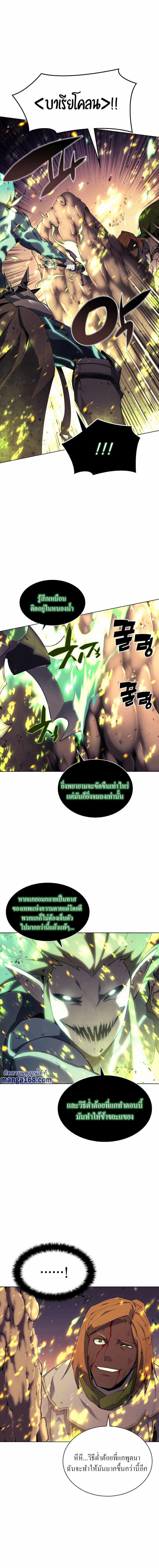 Manga-lc-com อ่านมังงะ อ่านการ์ตูน ออนไลน์ ฟรี Overgeared (Remake) ตอนที่ 1 2 3 4 5 6 7 8 9 10 11 12 13 14 ฟรี ไม่มีโฆษณา Manga-lc - อ่าน มังงะ อ่าน การ์ตูน ออนไลน์ อ่านมังงะ ฟรี