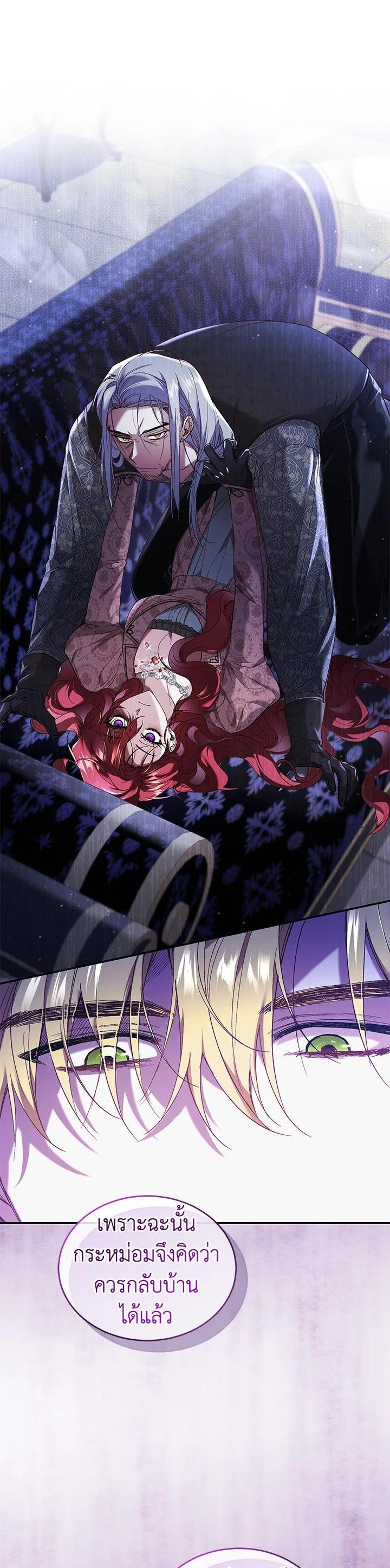 Manga-lc-com อ่านมังงะ อ่านการ์ตูน ออนไลน์ ฟรี Resetting Lady ตอนที่ 1 2 3 4 5 6 7 8 9 10 11 12 13 14 ฟรี ไม่มีโฆษณา Manga-lc - อ่าน มังงะ อ่าน การ์ตูน ออนไลน์ อ่านมังงะ ฟรี