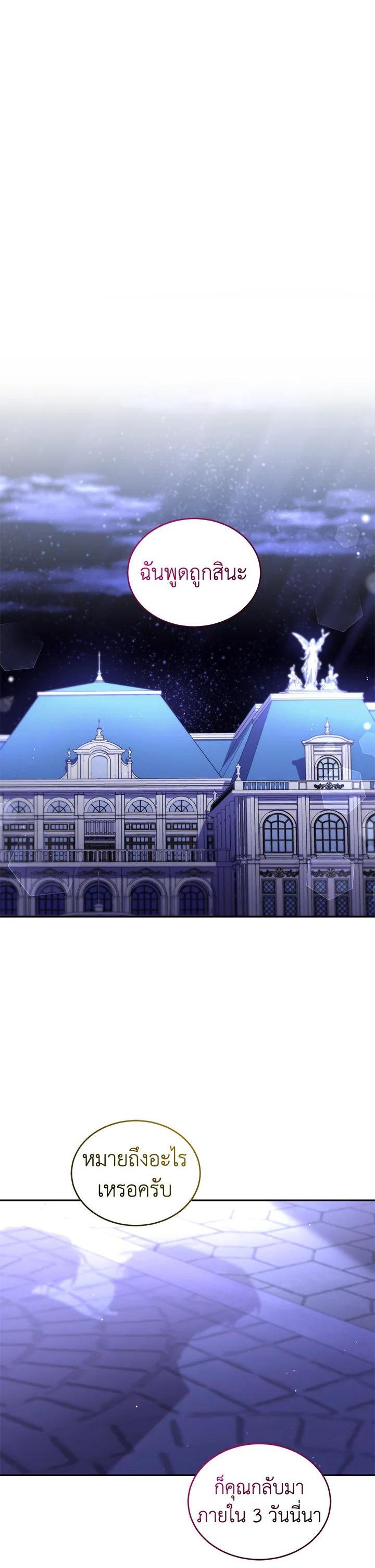 Manga-lc-com อ่านมังงะ อ่านการ์ตูน ออนไลน์ ฟรี Resetting Lady ตอนที่ 1 2 3 4 5 6 7 8 9 10 11 12 13 14 ฟรี ไม่มีโฆษณา Manga-lc - อ่าน มังงะ อ่าน การ์ตูน ออนไลน์ อ่านมังงะ ฟรี