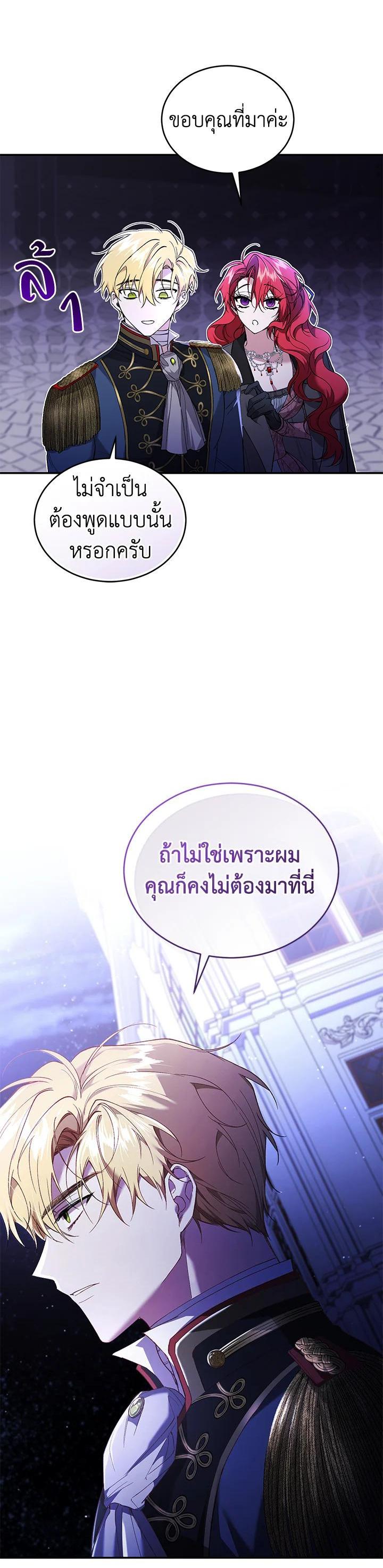 Manga-lc-com อ่านมังงะ อ่านการ์ตูน ออนไลน์ ฟรี Resetting Lady ตอนที่ 1 2 3 4 5 6 7 8 9 10 11 12 13 14 ฟรี ไม่มีโฆษณา Manga-lc - อ่าน มังงะ อ่าน การ์ตูน ออนไลน์ อ่านมังงะ ฟรี