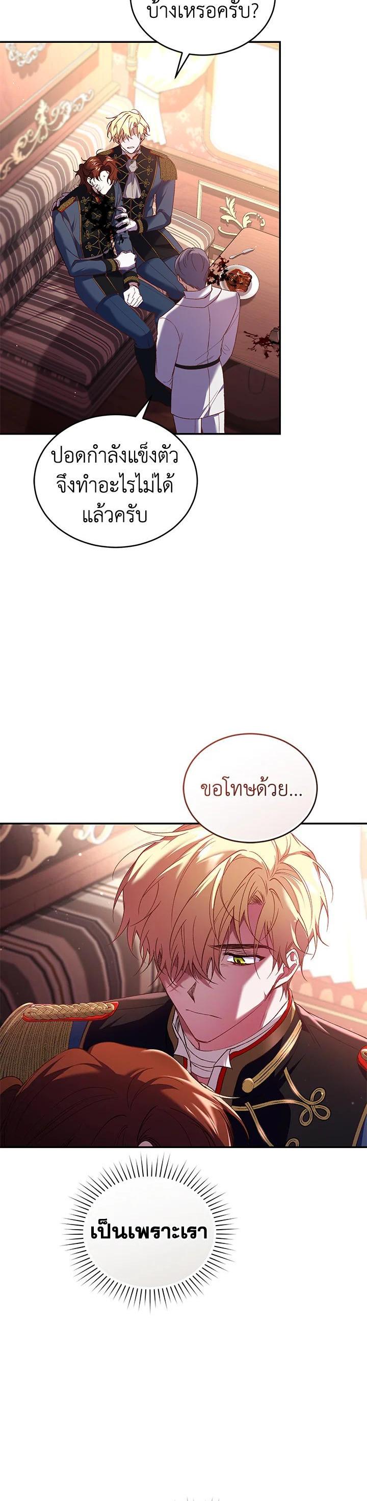 Manga-lc-com อ่านมังงะ อ่านการ์ตูน ออนไลน์ ฟรี Resetting Lady ตอนที่ 1 2 3 4 5 6 7 8 9 10 11 12 13 14 ฟรี ไม่มีโฆษณา Manga-lc - อ่าน มังงะ อ่าน การ์ตูน ออนไลน์ อ่านมังงะ ฟรี