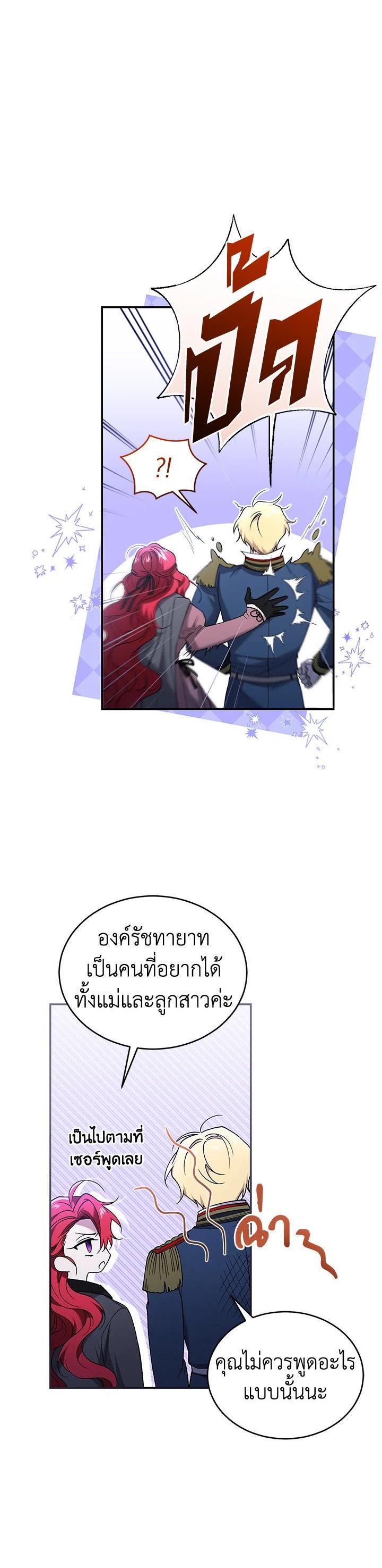 Manga-lc-com อ่านมังงะ อ่านการ์ตูน ออนไลน์ ฟรี Resetting Lady ตอนที่ 1 2 3 4 5 6 7 8 9 10 11 12 13 14 ฟรี ไม่มีโฆษณา Manga-lc - อ่าน มังงะ อ่าน การ์ตูน ออนไลน์ อ่านมังงะ ฟรี