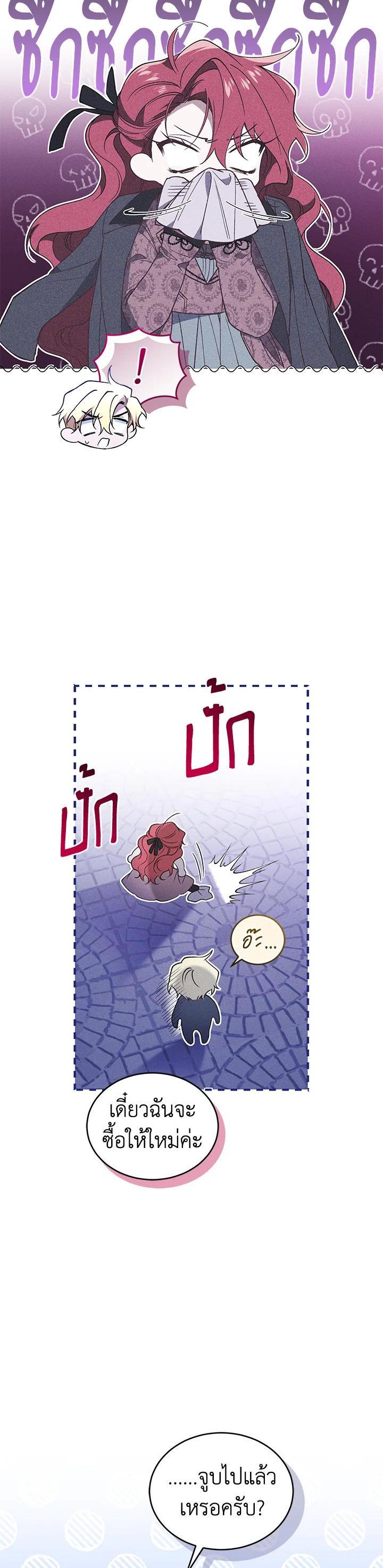 Manga-lc-com อ่านมังงะ อ่านการ์ตูน ออนไลน์ ฟรี Resetting Lady ตอนที่ 1 2 3 4 5 6 7 8 9 10 11 12 13 14 ฟรี ไม่มีโฆษณา Manga-lc - อ่าน มังงะ อ่าน การ์ตูน ออนไลน์ อ่านมังงะ ฟรี