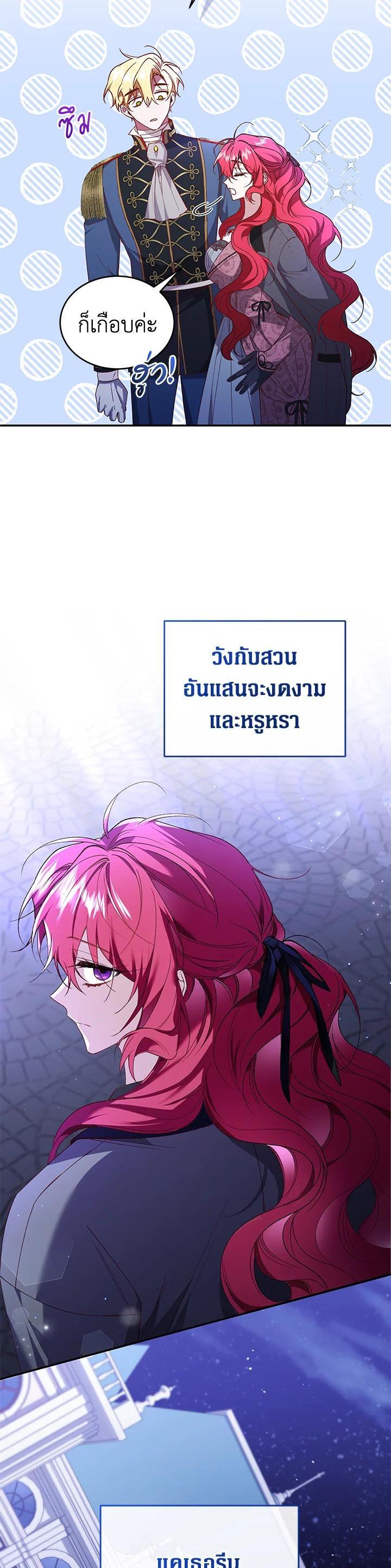 Manga-lc-com อ่านมังงะ อ่านการ์ตูน ออนไลน์ ฟรี Resetting Lady ตอนที่ 1 2 3 4 5 6 7 8 9 10 11 12 13 14 ฟรี ไม่มีโฆษณา Manga-lc - อ่าน มังงะ อ่าน การ์ตูน ออนไลน์ อ่านมังงะ ฟรี