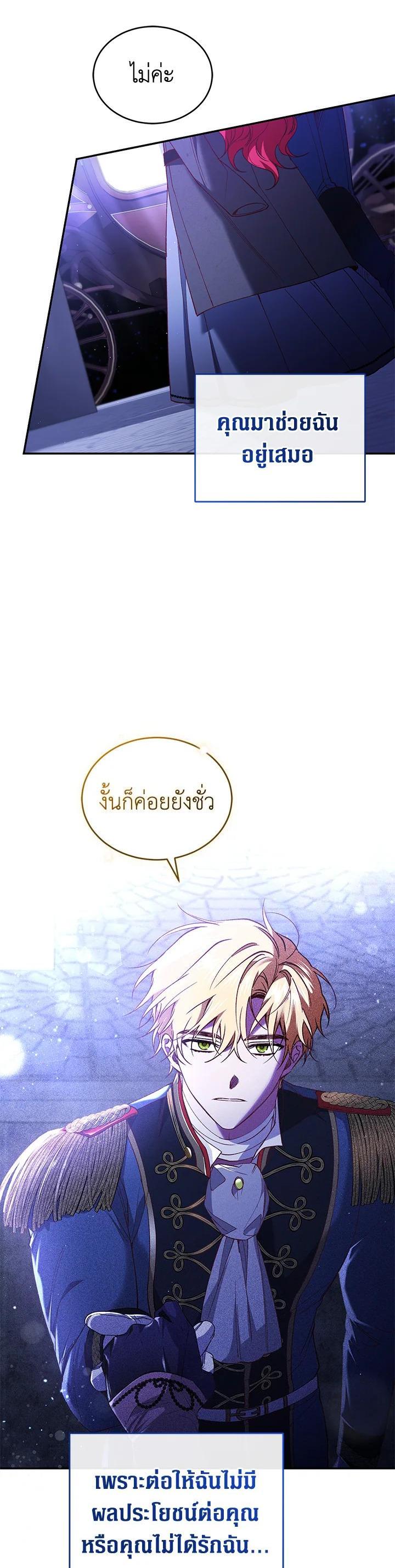 Manga-lc-com อ่านมังงะ อ่านการ์ตูน ออนไลน์ ฟรี Resetting Lady ตอนที่ 1 2 3 4 5 6 7 8 9 10 11 12 13 14 ฟรี ไม่มีโฆษณา Manga-lc - อ่าน มังงะ อ่าน การ์ตูน ออนไลน์ อ่านมังงะ ฟรี