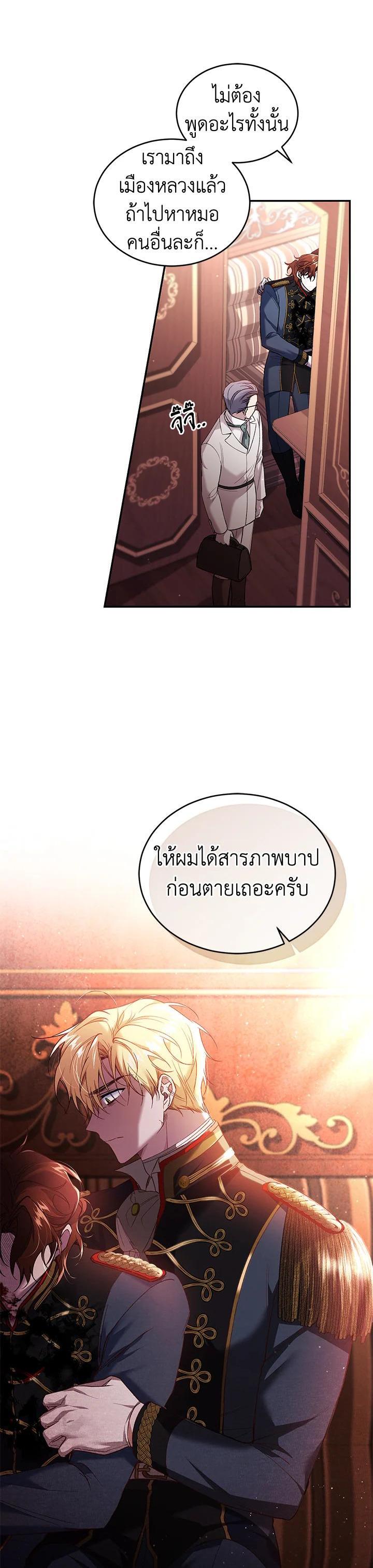 Manga-lc-com อ่านมังงะ อ่านการ์ตูน ออนไลน์ ฟรี Resetting Lady ตอนที่ 1 2 3 4 5 6 7 8 9 10 11 12 13 14 ฟรี ไม่มีโฆษณา Manga-lc - อ่าน มังงะ อ่าน การ์ตูน ออนไลน์ อ่านมังงะ ฟรี
