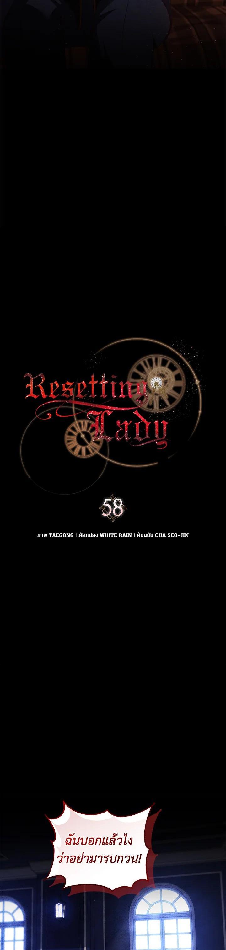 Manga-lc-com อ่านมังงะ อ่านการ์ตูน ออนไลน์ ฟรี Resetting Lady ตอนที่ 1 2 3 4 5 6 7 8 9 10 11 12 13 14 ฟรี ไม่มีโฆษณา Manga-lc - อ่าน มังงะ อ่าน การ์ตูน ออนไลน์ อ่านมังงะ ฟรี