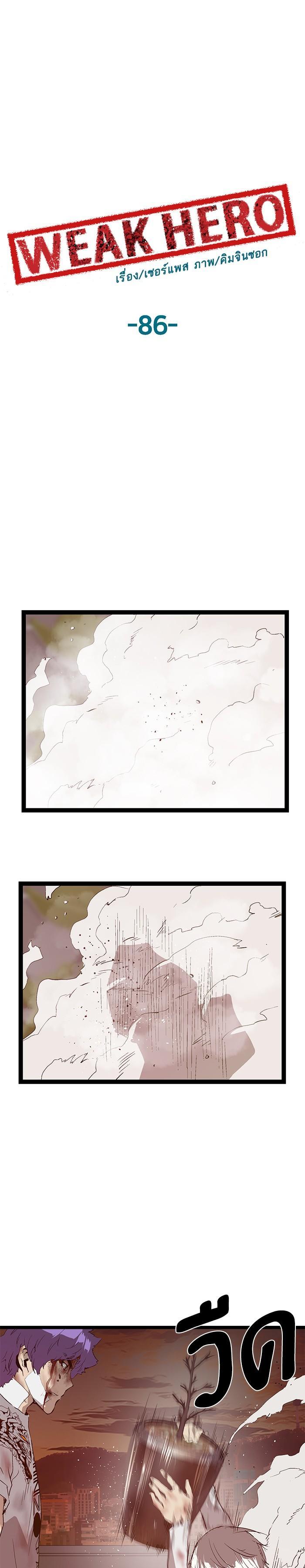 Manga-lc-com อ่านมังงะ อ่านการ์ตูน ออนไลน์ ฟรี Weak Hero ตอนที่ 1 2 3 4 5 6 7 8 9 10 11 12 13 14 ฟรี ไม่มีโฆษณา Manga-lc - อ่าน มังงะ อ่าน การ์ตูน ออนไลน์ อ่านมังงะ ฟรี