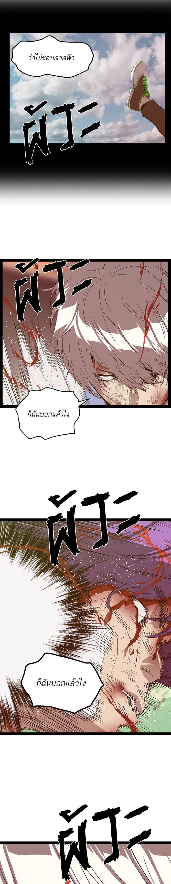 Manga-lc-com อ่านมังงะ อ่านการ์ตูน ออนไลน์ ฟรี Weak Hero ตอนที่ 1 2 3 4 5 6 7 8 9 10 11 12 13 14 ฟรี ไม่มีโฆษณา Manga-lc - อ่าน มังงะ อ่าน การ์ตูน ออนไลน์ อ่านมังงะ ฟรี