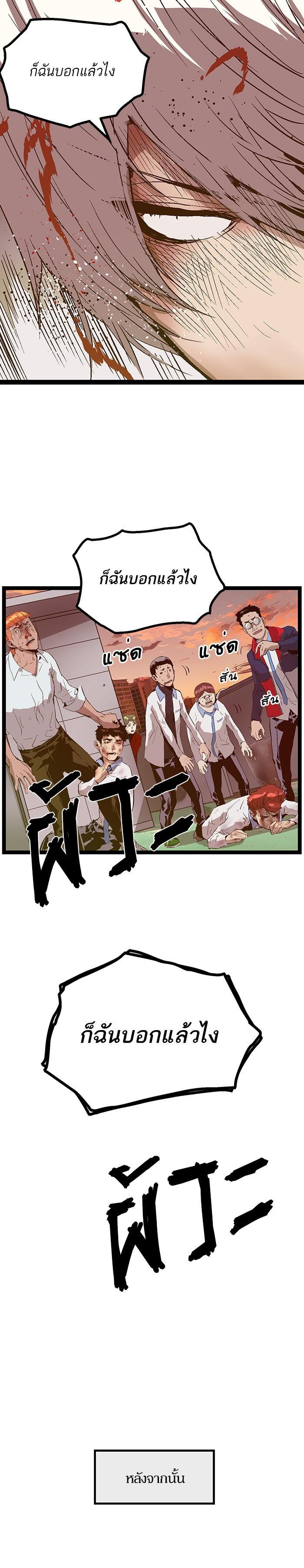 Manga-lc-com อ่านมังงะ อ่านการ์ตูน ออนไลน์ ฟรี Weak Hero ตอนที่ 1 2 3 4 5 6 7 8 9 10 11 12 13 14 ฟรี ไม่มีโฆษณา Manga-lc - อ่าน มังงะ อ่าน การ์ตูน ออนไลน์ อ่านมังงะ ฟรี