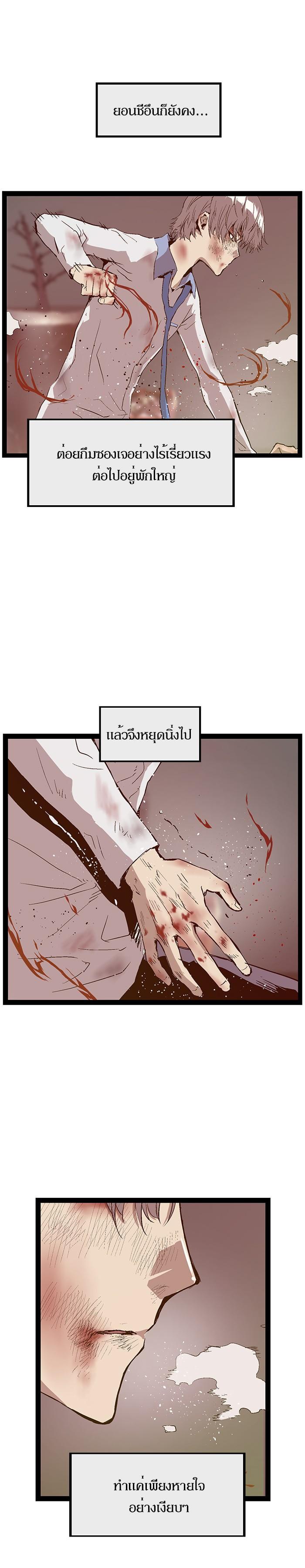 Manga-lc-com อ่านมังงะ อ่านการ์ตูน ออนไลน์ ฟรี Weak Hero ตอนที่ 1 2 3 4 5 6 7 8 9 10 11 12 13 14 ฟรี ไม่มีโฆษณา Manga-lc - อ่าน มังงะ อ่าน การ์ตูน ออนไลน์ อ่านมังงะ ฟรี