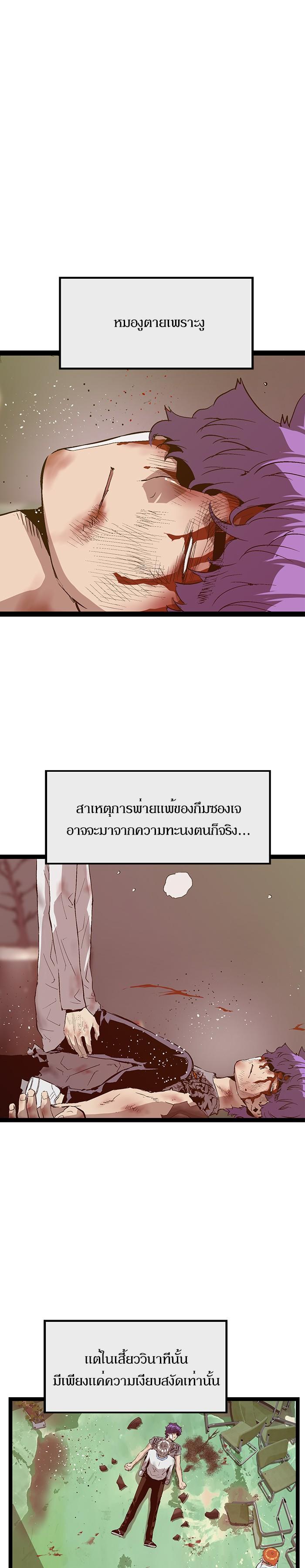 Manga-lc-com อ่านมังงะ อ่านการ์ตูน ออนไลน์ ฟรี Weak Hero ตอนที่ 1 2 3 4 5 6 7 8 9 10 11 12 13 14 ฟรี ไม่มีโฆษณา Manga-lc - อ่าน มังงะ อ่าน การ์ตูน ออนไลน์ อ่านมังงะ ฟรี