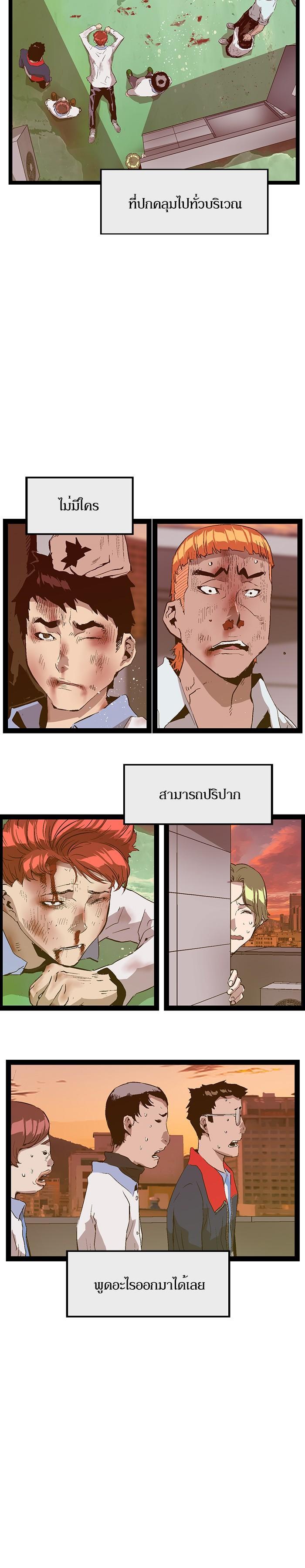 Manga-lc-com อ่านมังงะ อ่านการ์ตูน ออนไลน์ ฟรี Weak Hero ตอนที่ 1 2 3 4 5 6 7 8 9 10 11 12 13 14 ฟรี ไม่มีโฆษณา Manga-lc - อ่าน มังงะ อ่าน การ์ตูน ออนไลน์ อ่านมังงะ ฟรี