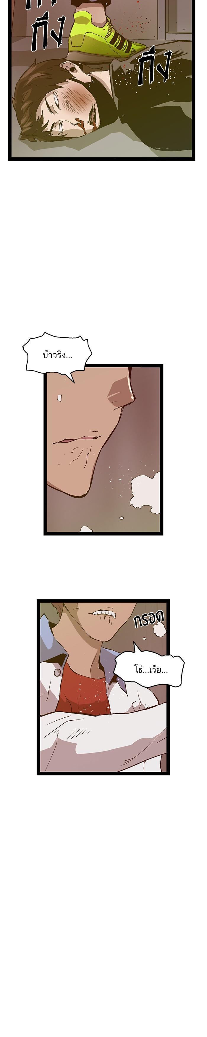 Manga-lc-com อ่านมังงะ อ่านการ์ตูน ออนไลน์ ฟรี Weak Hero ตอนที่ 1 2 3 4 5 6 7 8 9 10 11 12 13 14 ฟรี ไม่มีโฆษณา Manga-lc - อ่าน มังงะ อ่าน การ์ตูน ออนไลน์ อ่านมังงะ ฟรี