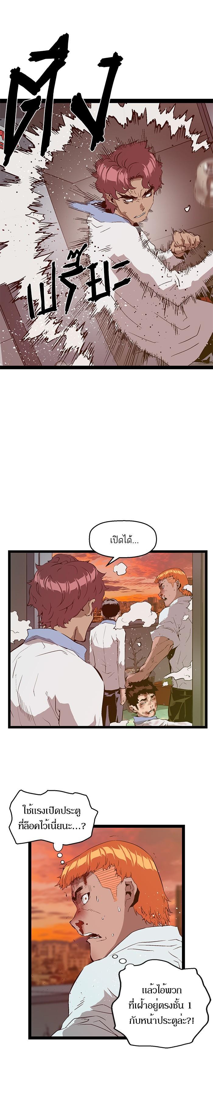 Manga-lc-com อ่านมังงะ อ่านการ์ตูน ออนไลน์ ฟรี Weak Hero ตอนที่ 1 2 3 4 5 6 7 8 9 10 11 12 13 14 ฟรี ไม่มีโฆษณา Manga-lc - อ่าน มังงะ อ่าน การ์ตูน ออนไลน์ อ่านมังงะ ฟรี