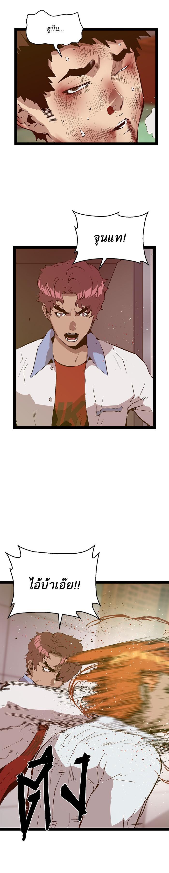 Manga-lc-com อ่านมังงะ อ่านการ์ตูน ออนไลน์ ฟรี Weak Hero ตอนที่ 1 2 3 4 5 6 7 8 9 10 11 12 13 14 ฟรี ไม่มีโฆษณา Manga-lc - อ่าน มังงะ อ่าน การ์ตูน ออนไลน์ อ่านมังงะ ฟรี