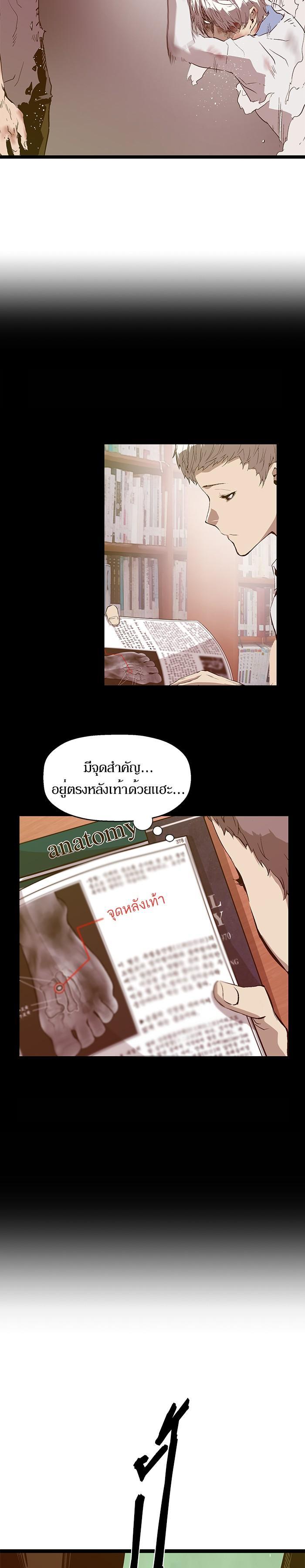 Manga-lc-com อ่านมังงะ อ่านการ์ตูน ออนไลน์ ฟรี Weak Hero ตอนที่ 1 2 3 4 5 6 7 8 9 10 11 12 13 14 ฟรี ไม่มีโฆษณา Manga-lc - อ่าน มังงะ อ่าน การ์ตูน ออนไลน์ อ่านมังงะ ฟรี