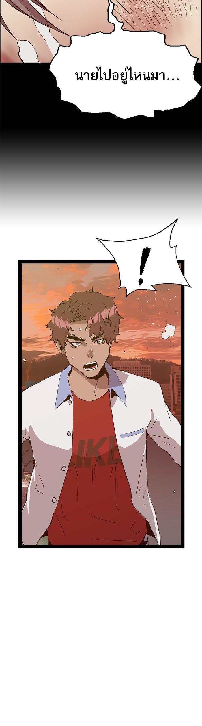 Manga-lc-com อ่านมังงะ อ่านการ์ตูน ออนไลน์ ฟรี Weak Hero ตอนที่ 1 2 3 4 5 6 7 8 9 10 11 12 13 14 ฟรี ไม่มีโฆษณา Manga-lc - อ่าน มังงะ อ่าน การ์ตูน ออนไลน์ อ่านมังงะ ฟรี