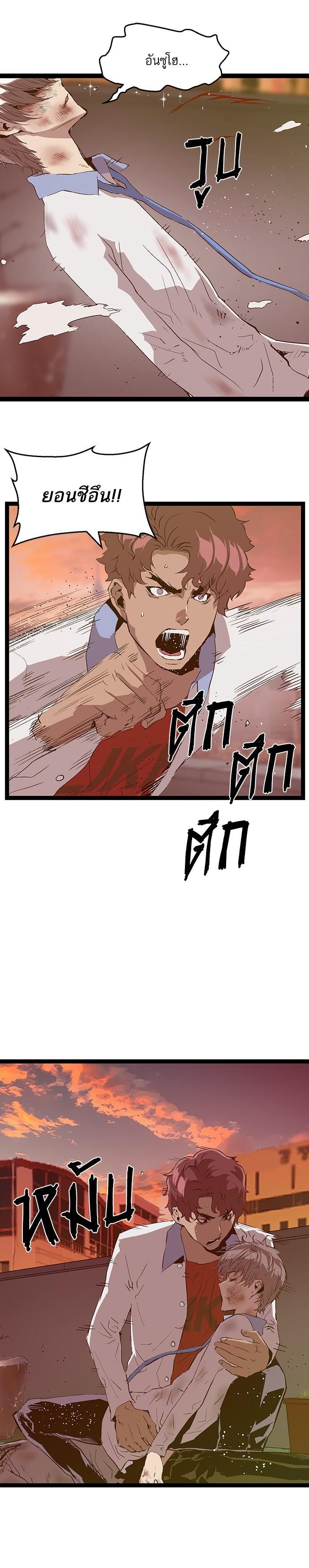 Manga-lc-com อ่านมังงะ อ่านการ์ตูน ออนไลน์ ฟรี Weak Hero ตอนที่ 1 2 3 4 5 6 7 8 9 10 11 12 13 14 ฟรี ไม่มีโฆษณา Manga-lc - อ่าน มังงะ อ่าน การ์ตูน ออนไลน์ อ่านมังงะ ฟรี