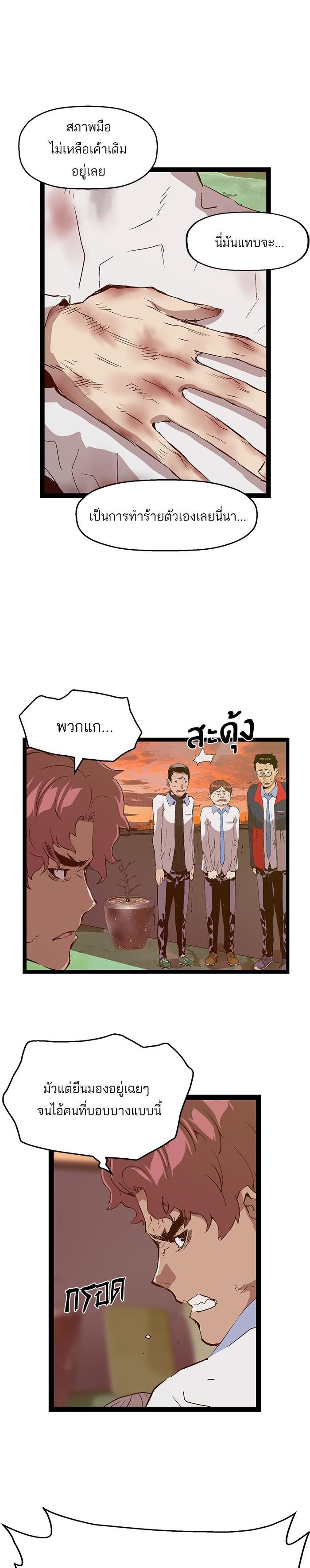 Manga-lc-com อ่านมังงะ อ่านการ์ตูน ออนไลน์ ฟรี Weak Hero ตอนที่ 1 2 3 4 5 6 7 8 9 10 11 12 13 14 ฟรี ไม่มีโฆษณา Manga-lc - อ่าน มังงะ อ่าน การ์ตูน ออนไลน์ อ่านมังงะ ฟรี