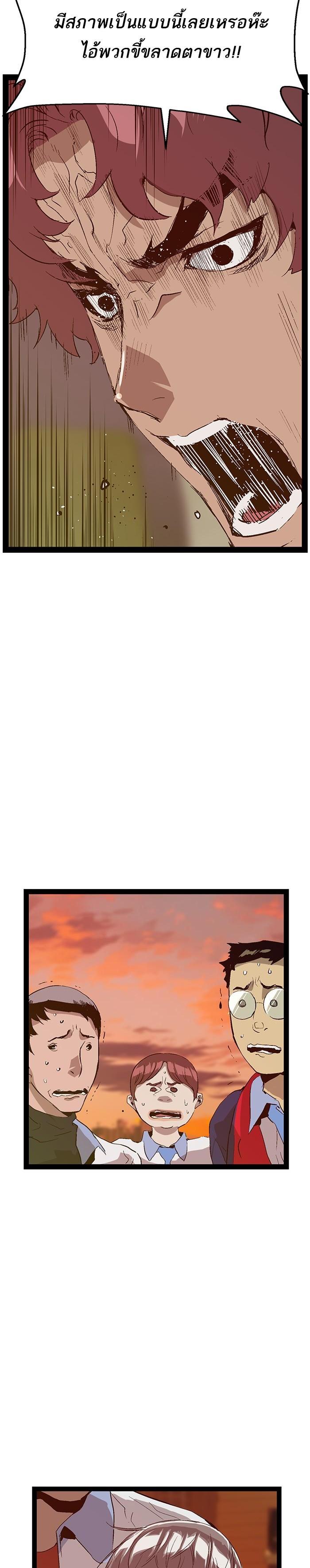 Manga-lc-com อ่านมังงะ อ่านการ์ตูน ออนไลน์ ฟรี Weak Hero ตอนที่ 1 2 3 4 5 6 7 8 9 10 11 12 13 14 ฟรี ไม่มีโฆษณา Manga-lc - อ่าน มังงะ อ่าน การ์ตูน ออนไลน์ อ่านมังงะ ฟรี