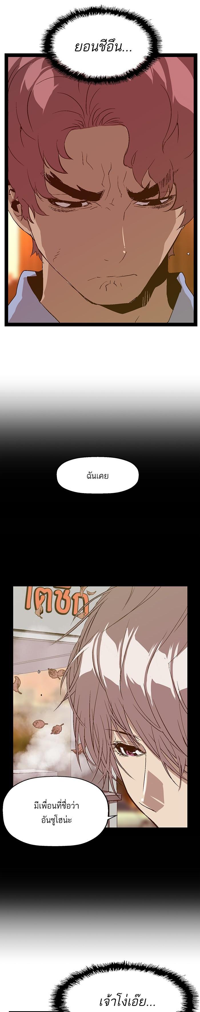 Manga-lc-com อ่านมังงะ อ่านการ์ตูน ออนไลน์ ฟรี Weak Hero ตอนที่ 1 2 3 4 5 6 7 8 9 10 11 12 13 14 ฟรี ไม่มีโฆษณา Manga-lc - อ่าน มังงะ อ่าน การ์ตูน ออนไลน์ อ่านมังงะ ฟรี