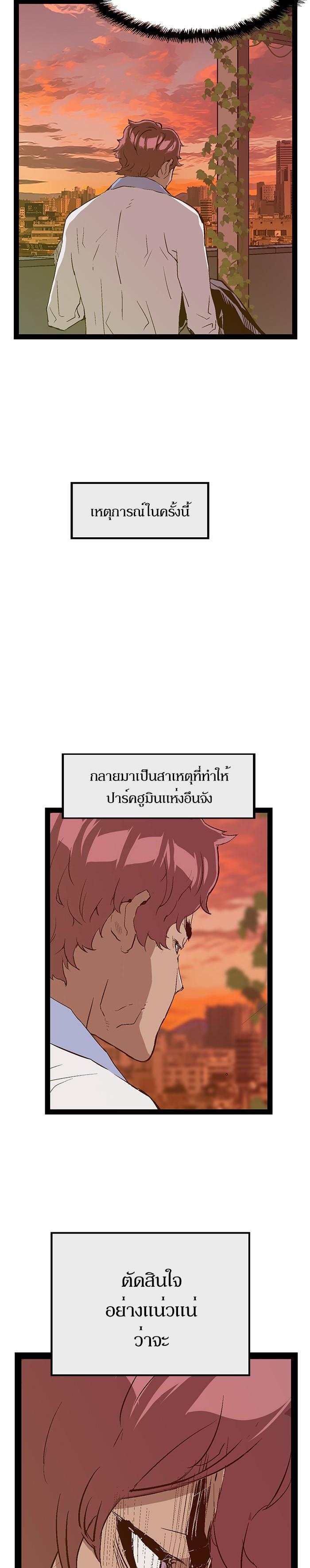 Manga-lc-com อ่านมังงะ อ่านการ์ตูน ออนไลน์ ฟรี Weak Hero ตอนที่ 1 2 3 4 5 6 7 8 9 10 11 12 13 14 ฟรี ไม่มีโฆษณา Manga-lc - อ่าน มังงะ อ่าน การ์ตูน ออนไลน์ อ่านมังงะ ฟรี