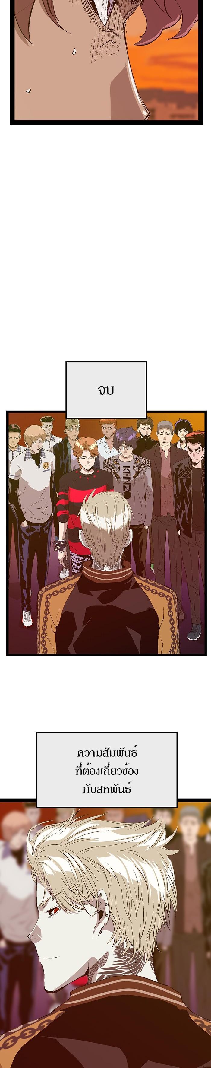 Manga-lc-com อ่านมังงะ อ่านการ์ตูน ออนไลน์ ฟรี Weak Hero ตอนที่ 1 2 3 4 5 6 7 8 9 10 11 12 13 14 ฟรี ไม่มีโฆษณา Manga-lc - อ่าน มังงะ อ่าน การ์ตูน ออนไลน์ อ่านมังงะ ฟรี