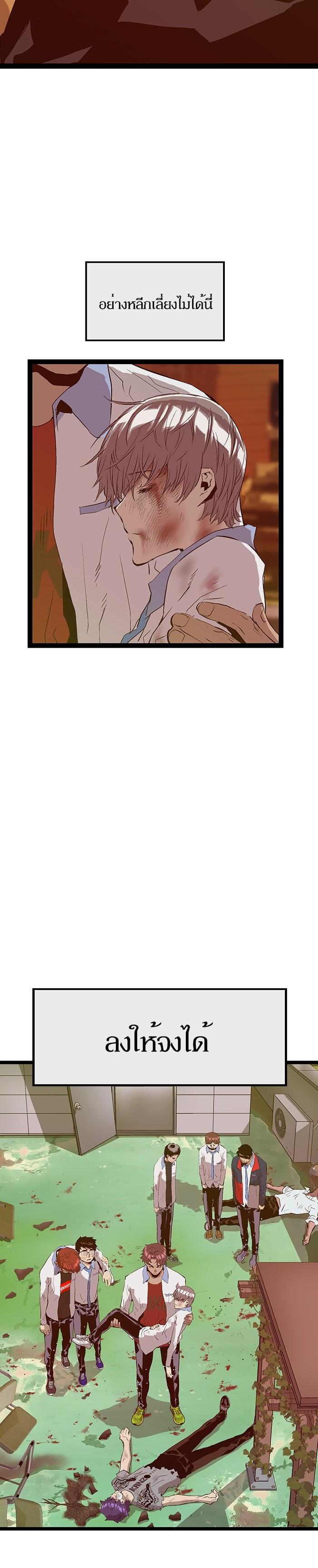 Manga-lc-com อ่านมังงะ อ่านการ์ตูน ออนไลน์ ฟรี Weak Hero ตอนที่ 1 2 3 4 5 6 7 8 9 10 11 12 13 14 ฟรี ไม่มีโฆษณา Manga-lc - อ่าน มังงะ อ่าน การ์ตูน ออนไลน์ อ่านมังงะ ฟรี