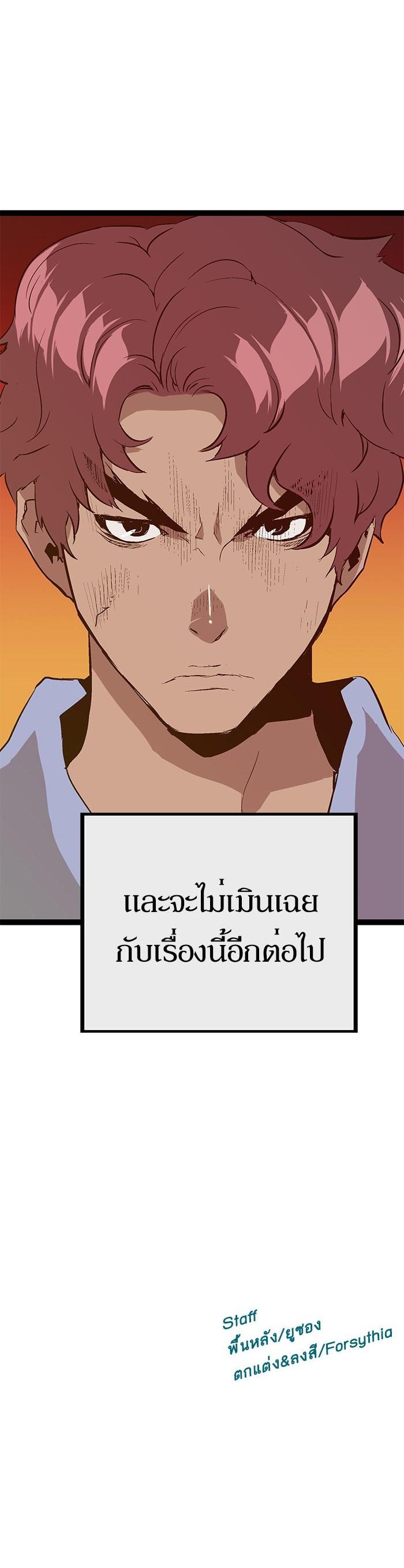 Manga-lc-com อ่านมังงะ อ่านการ์ตูน ออนไลน์ ฟรี Weak Hero ตอนที่ 1 2 3 4 5 6 7 8 9 10 11 12 13 14 ฟรี ไม่มีโฆษณา Manga-lc - อ่าน มังงะ อ่าน การ์ตูน ออนไลน์ อ่านมังงะ ฟรี