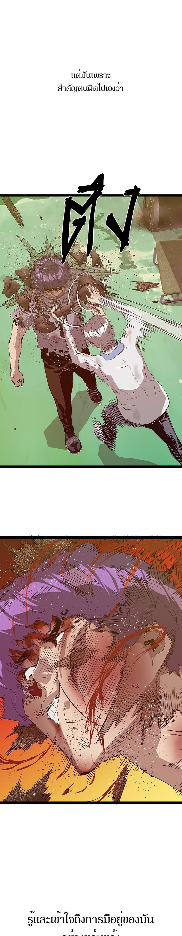 Manga-lc-com อ่านมังงะ อ่านการ์ตูน ออนไลน์ ฟรี Weak Hero ตอนที่ 1 2 3 4 5 6 7 8 9 10 11 12 13 14 ฟรี ไม่มีโฆษณา Manga-lc - อ่าน มังงะ อ่าน การ์ตูน ออนไลน์ อ่านมังงะ ฟรี