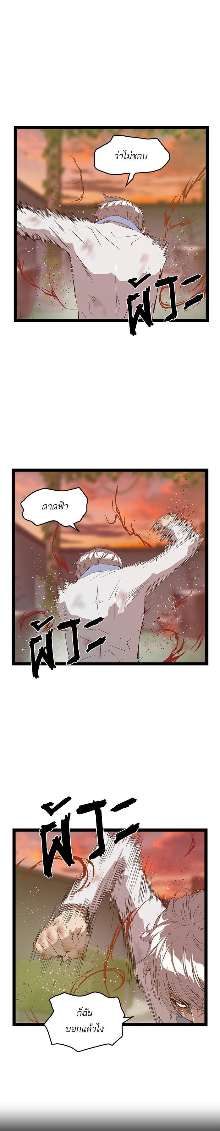 Manga-lc-com อ่านมังงะ อ่านการ์ตูน ออนไลน์ ฟรี Weak Hero ตอนที่ 1 2 3 4 5 6 7 8 9 10 11 12 13 14 ฟรี ไม่มีโฆษณา Manga-lc - อ่าน มังงะ อ่าน การ์ตูน ออนไลน์ อ่านมังงะ ฟรี