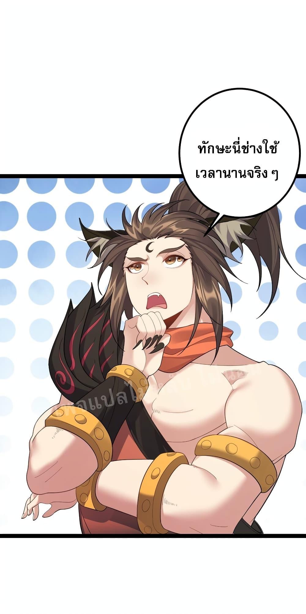 Manga-lc-com อ่านมังงะ อ่านการ์ตูน ออนไลน์ ฟรี Rebirth is the Number One Greatest Villain ตอนที่ 1 2 3 4 5 6 7 8 9 10 11 12 13 14 ฟรี ไม่มีโฆษณา Manga-lc - อ่าน มังงะ อ่าน การ์ตูน ออนไลน์ อ่านมังงะ ฟรี