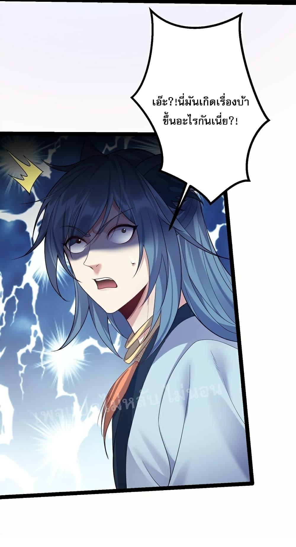 Manga-lc-com อ่านมังงะ อ่านการ์ตูน ออนไลน์ ฟรี Rebirth is the Number One Greatest Villain ตอนที่ 1 2 3 4 5 6 7 8 9 10 11 12 13 14 ฟรี ไม่มีโฆษณา Manga-lc - อ่าน มังงะ อ่าน การ์ตูน ออนไลน์ อ่านมังงะ ฟรี