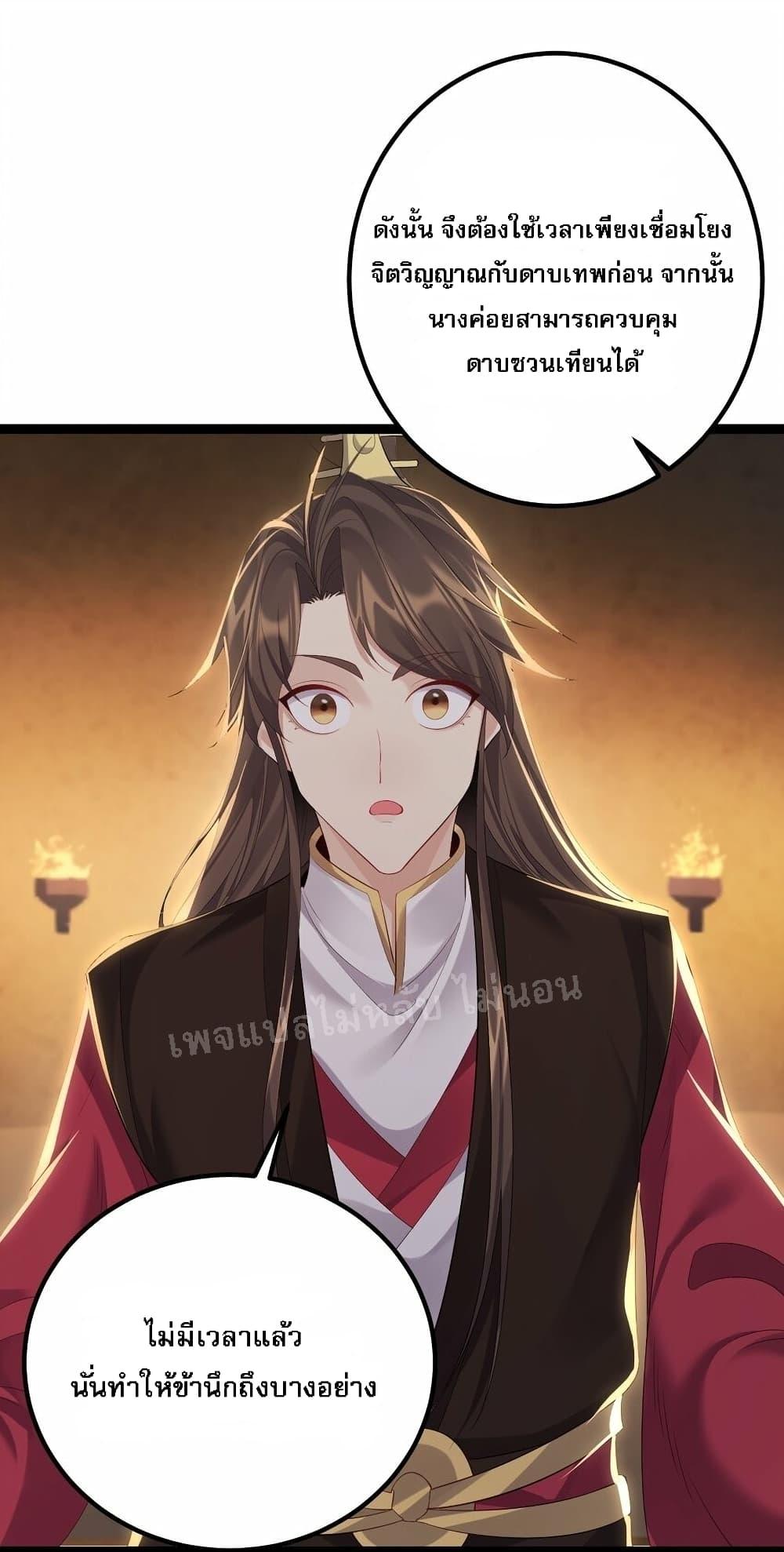 Manga-lc-com อ่านมังงะ อ่านการ์ตูน ออนไลน์ ฟรี Rebirth is the Number One Greatest Villain ตอนที่ 1 2 3 4 5 6 7 8 9 10 11 12 13 14 ฟรี ไม่มีโฆษณา Manga-lc - อ่าน มังงะ อ่าน การ์ตูน ออนไลน์ อ่านมังงะ ฟรี