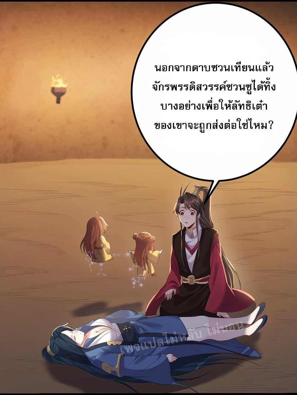Manga-lc-com อ่านมังงะ อ่านการ์ตูน ออนไลน์ ฟรี Rebirth is the Number One Greatest Villain ตอนที่ 1 2 3 4 5 6 7 8 9 10 11 12 13 14 ฟรี ไม่มีโฆษณา Manga-lc - อ่าน มังงะ อ่าน การ์ตูน ออนไลน์ อ่านมังงะ ฟรี