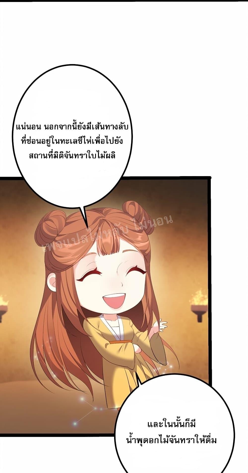 Manga-lc-com อ่านมังงะ อ่านการ์ตูน ออนไลน์ ฟรี Rebirth is the Number One Greatest Villain ตอนที่ 1 2 3 4 5 6 7 8 9 10 11 12 13 14 ฟรี ไม่มีโฆษณา Manga-lc - อ่าน มังงะ อ่าน การ์ตูน ออนไลน์ อ่านมังงะ ฟรี