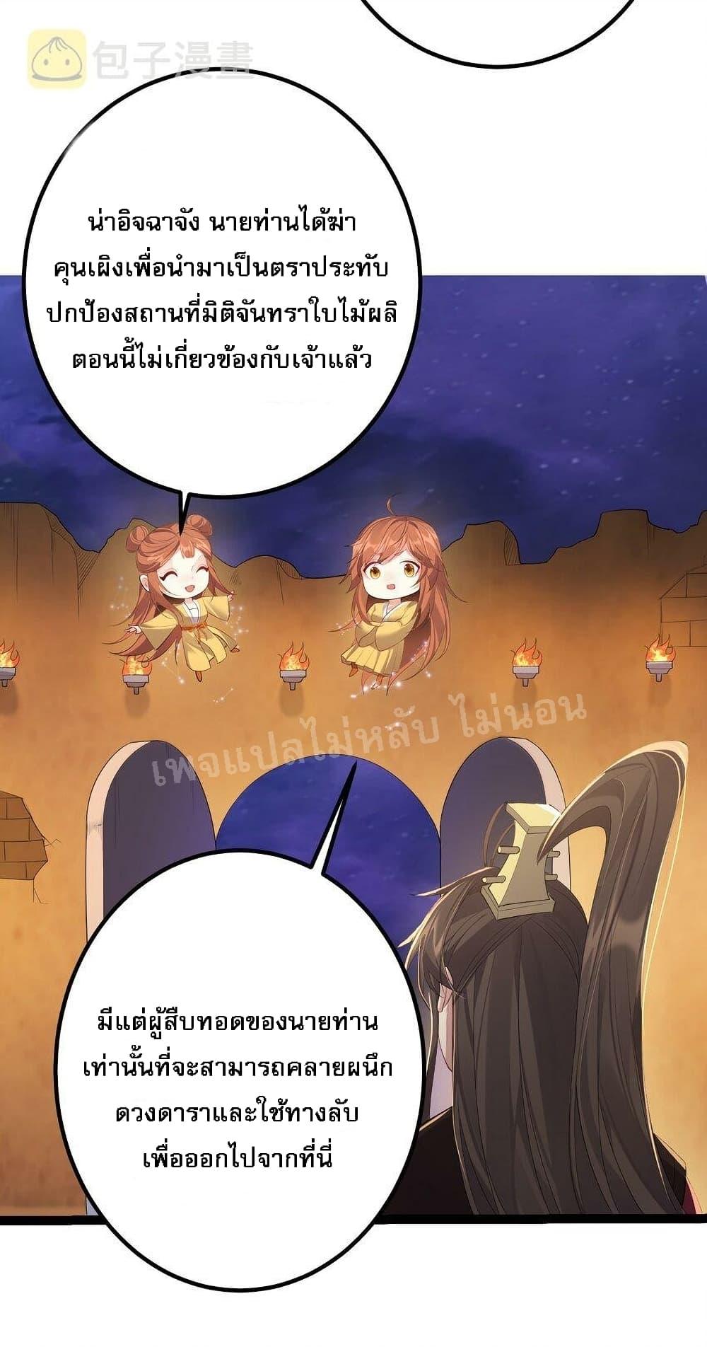 Manga-lc-com อ่านมังงะ อ่านการ์ตูน ออนไลน์ ฟรี Rebirth is the Number One Greatest Villain ตอนที่ 1 2 3 4 5 6 7 8 9 10 11 12 13 14 ฟรี ไม่มีโฆษณา Manga-lc - อ่าน มังงะ อ่าน การ์ตูน ออนไลน์ อ่านมังงะ ฟรี
