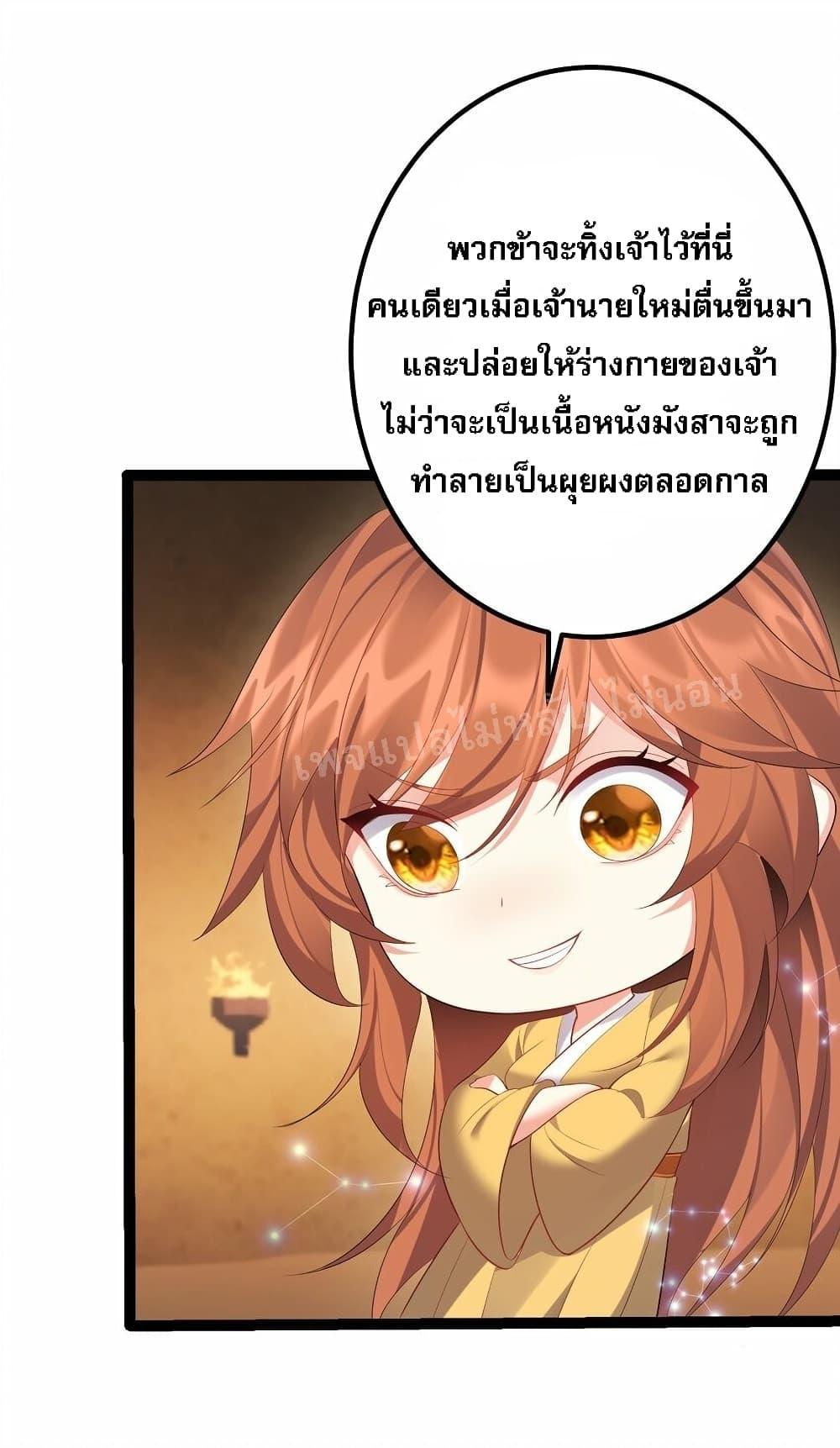 Manga-lc-com อ่านมังงะ อ่านการ์ตูน ออนไลน์ ฟรี Rebirth is the Number One Greatest Villain ตอนที่ 1 2 3 4 5 6 7 8 9 10 11 12 13 14 ฟรี ไม่มีโฆษณา Manga-lc - อ่าน มังงะ อ่าน การ์ตูน ออนไลน์ อ่านมังงะ ฟรี