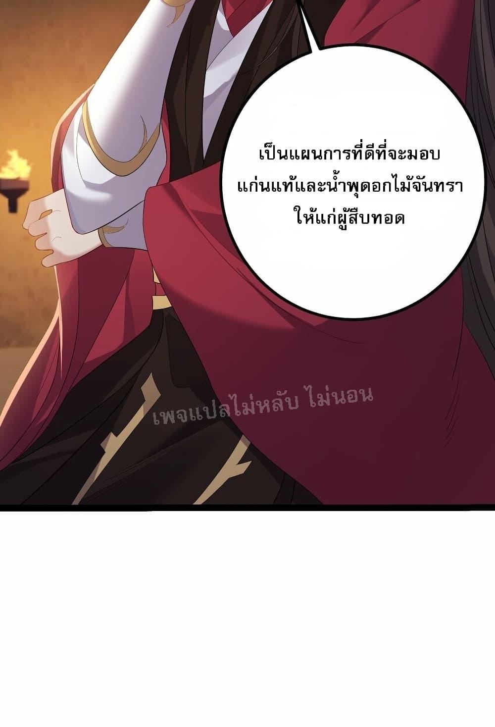 Manga-lc-com อ่านมังงะ อ่านการ์ตูน ออนไลน์ ฟรี Rebirth is the Number One Greatest Villain ตอนที่ 1 2 3 4 5 6 7 8 9 10 11 12 13 14 ฟรี ไม่มีโฆษณา Manga-lc - อ่าน มังงะ อ่าน การ์ตูน ออนไลน์ อ่านมังงะ ฟรี