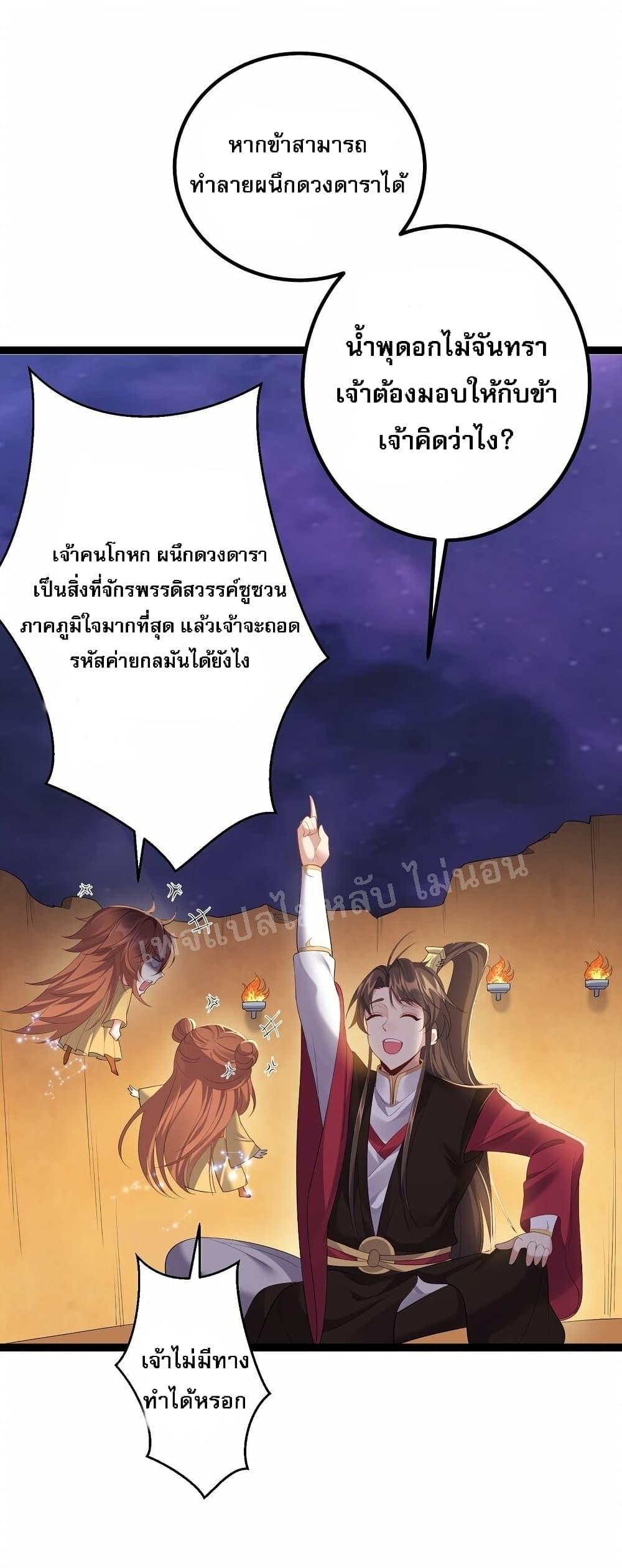 Manga-lc-com อ่านมังงะ อ่านการ์ตูน ออนไลน์ ฟรี Rebirth is the Number One Greatest Villain ตอนที่ 1 2 3 4 5 6 7 8 9 10 11 12 13 14 ฟรี ไม่มีโฆษณา Manga-lc - อ่าน มังงะ อ่าน การ์ตูน ออนไลน์ อ่านมังงะ ฟรี